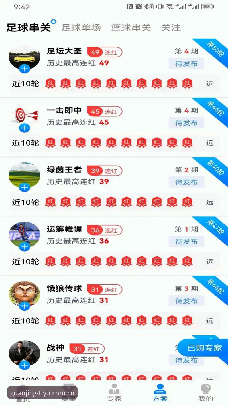 冠竞体育登录教程最新动态：全新中文官网与APP升级带来便捷访问体验